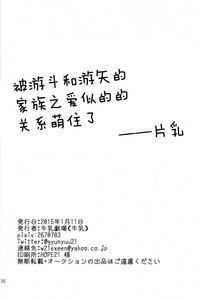 第25頁圖
