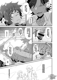 第9頁圖