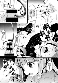 第17頁圖