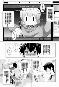 第5页图
