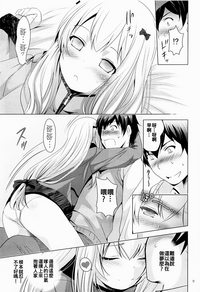第9页图