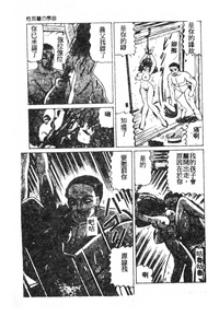 第117頁圖