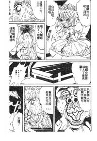 第161頁圖