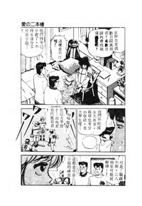 第173頁圖