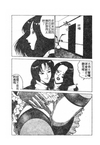 第77頁圖