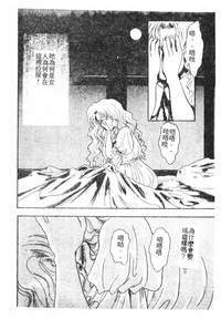 第89頁圖