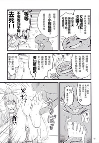 第13頁圖
