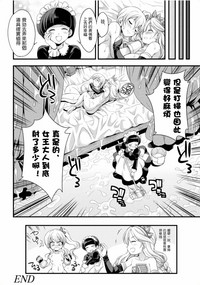 第21頁圖