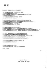 第253頁圖