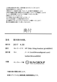 第21页图
