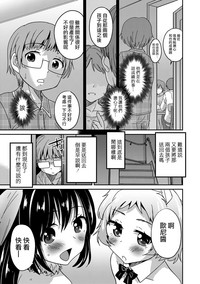 第9页图