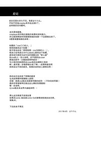 第17页图