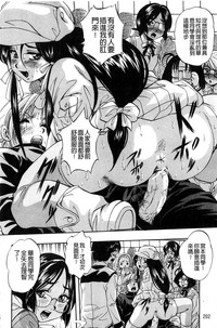 第205頁圖
