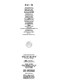 第221頁圖