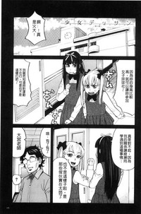 第149頁圖