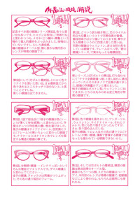 第245页图