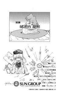 第29页图