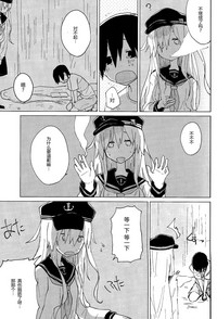 第9页图