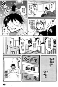 第29页图