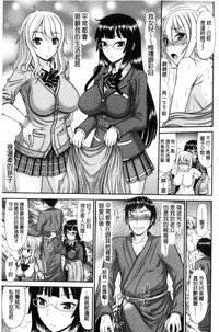 第149页图