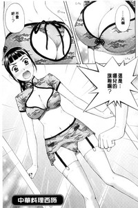 第145頁圖