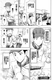 第85頁圖