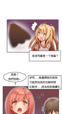 第13页图