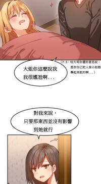 第197页图