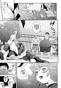 第9頁圖