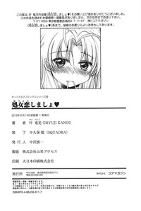 第221頁圖