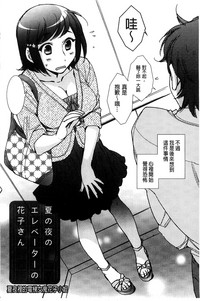 第9頁圖