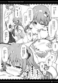 第13页图