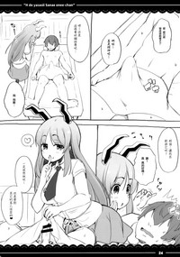 第25页图