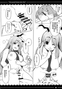 第29页图