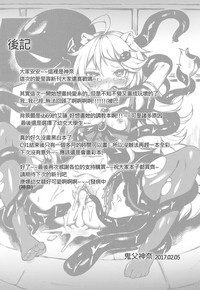 第17页图
