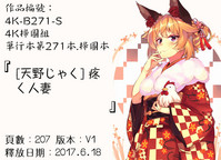 第193頁圖