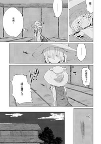 第13页图