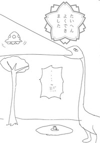 第25页图