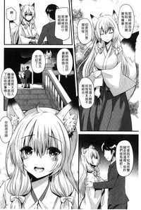 第29页图