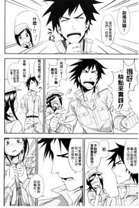 第173页图