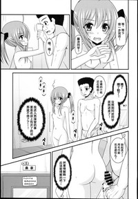 第17页图