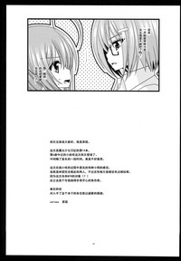 第33页图