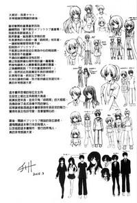 第197頁圖