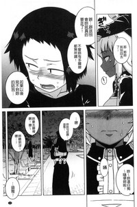 第149頁圖