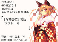 第197页图