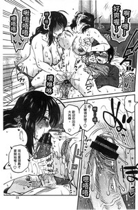 第77頁圖