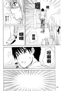 第169頁圖