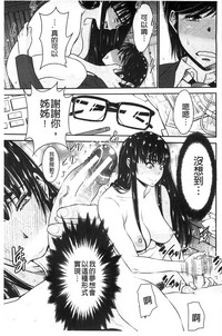 第149頁圖