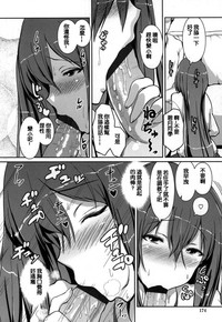 第173頁圖