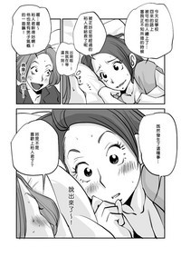 第201頁圖
